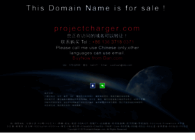 projectcharger.com