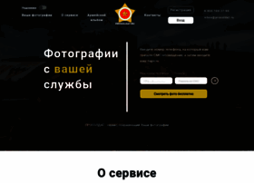 prosoldat.ru