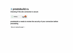 prostobuild.ru