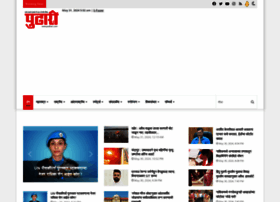 pudhari.news
