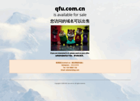 qfu.com.cn