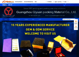 qiyuanpacking.com.cn