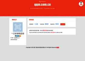 qqm.com.cn