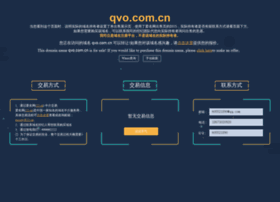 qvo.com.cn