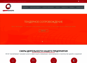 r52.center-inform.ru