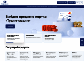 radabank.com.ua