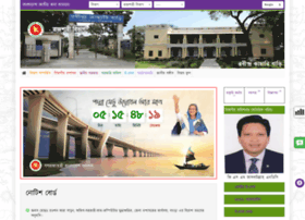 rajshahidiv.gov.bd