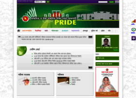 rajshahieducationboard.gov.bd