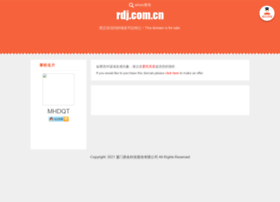 rdj.com.cn