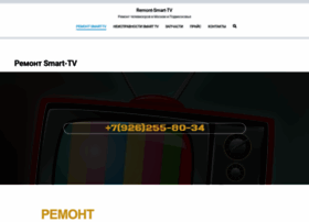 remont-smart-tv.ru