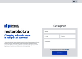 restorobot.ru
