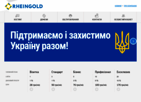 rheingold.com.ua