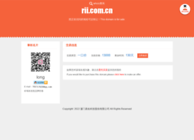 rii.com.cn