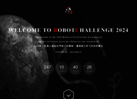 robotchallenge.org.cn