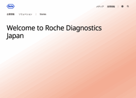 roche-diagnostics.jp