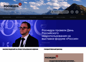 rosnedra.gov.ru
