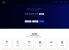 rra.com.cn