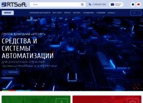 rtsoft.ru