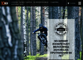ru.sks-germany.com