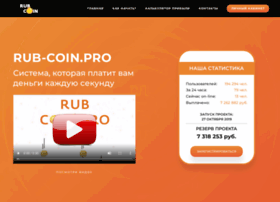 rub-coin.pro
