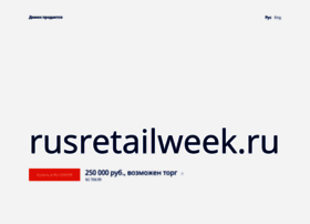rusretailweek.ru