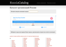 russiacatalog.ru