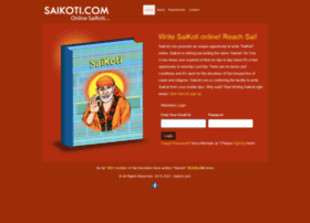 saikoti.com