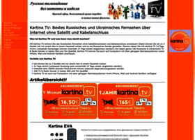 sat-kartina-tv.de