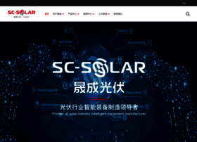 sc-solar.com.cn