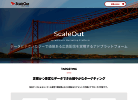 scaleout.jp