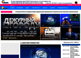 scat-tv.ru