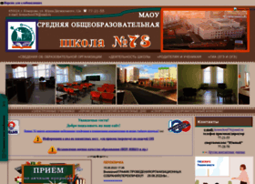 school78kem.ru