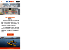 seaflo.com.cn