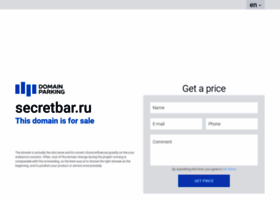 secretbar.ru