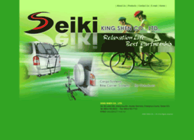 seiki.com.tw
