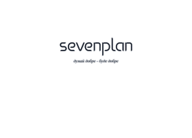 sevenplan.com