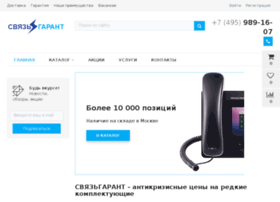 sgarant.ru