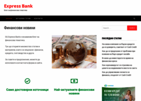 sgexpressbank.bg