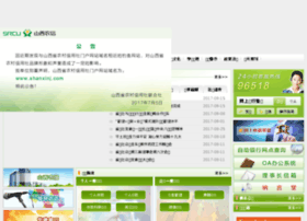 shanxinj.com