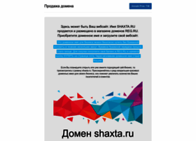 shaxta.ru