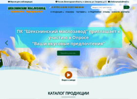 sheksnamaslo.ru