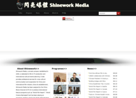 shinework.com