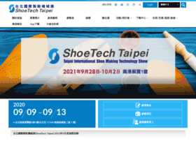 shoetech.com.tw