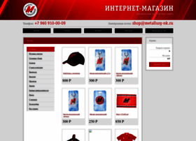 shop.metallurg-nk.ru