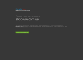 shopium.com.ua