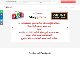 shopplace.in