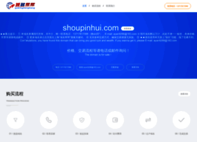 shoupinhui.com