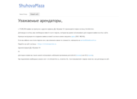 shuhovaplaza.ru