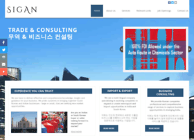 sigan.co.in