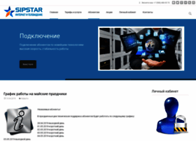 sipstar.org